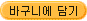 shop1.gif